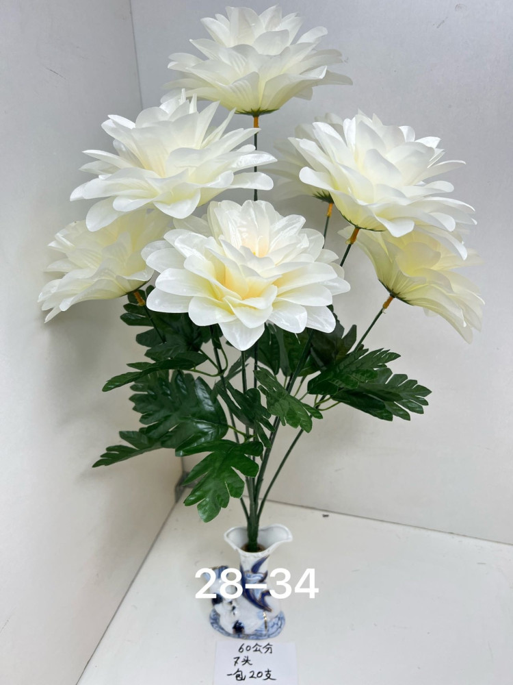 Купить искусственные цветы0 оптом Садовод Интернет-каталог Садовод интернет-каталог