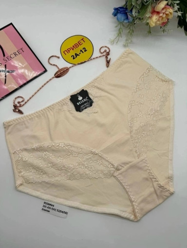 Трусы САДОВОД официальный интернет-каталог