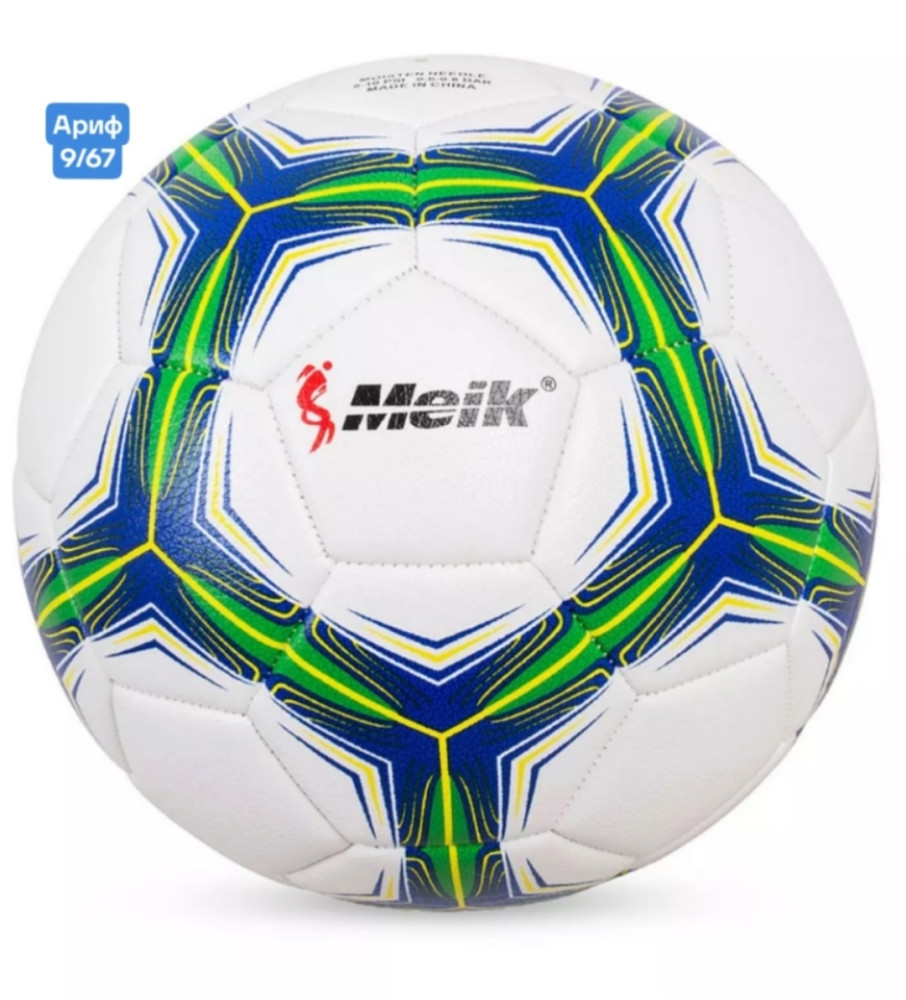 Купить футбольный мяч оптом Садовод Интернет-каталог Садовод интернет-каталог