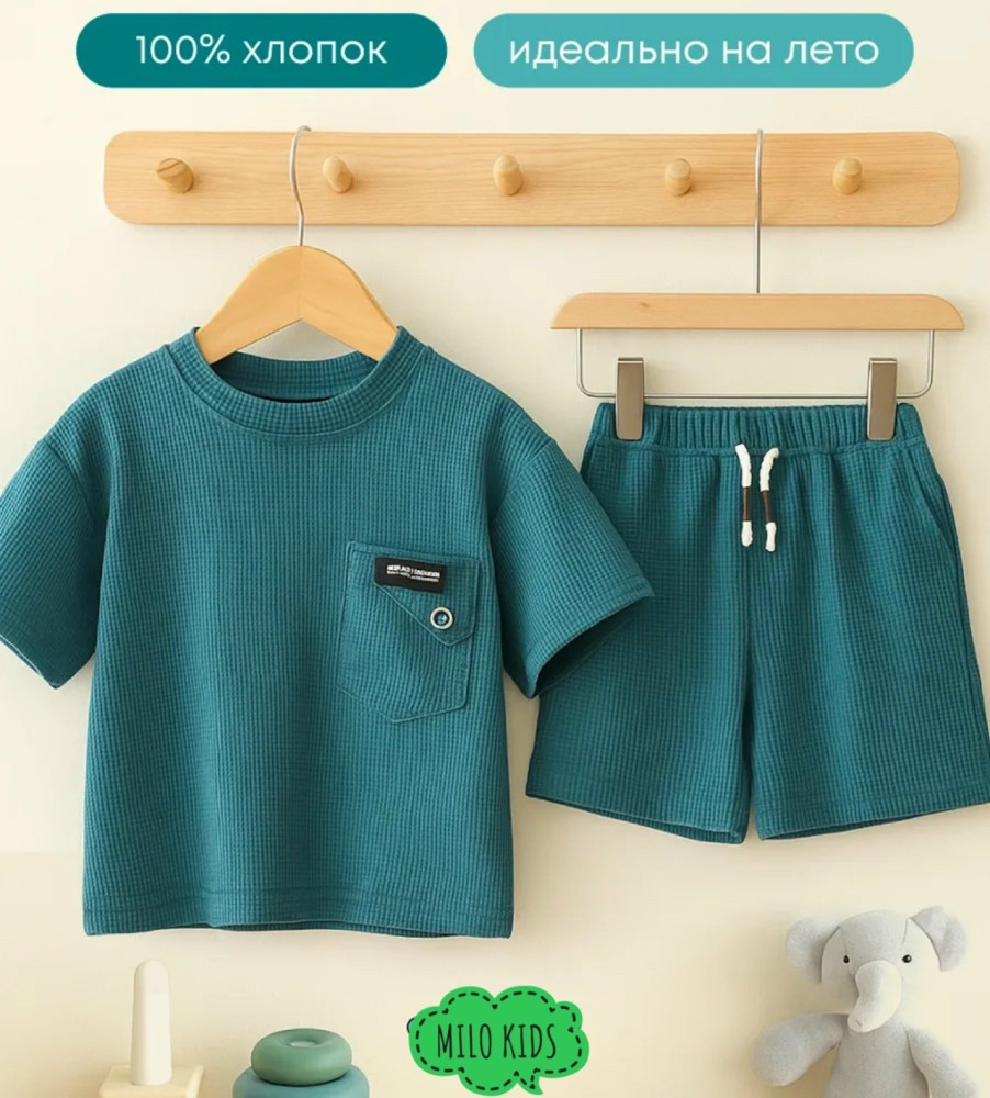 Купить Детский костюм зеленый оптом Садовод Интернет-каталог Садовод интернет-каталог