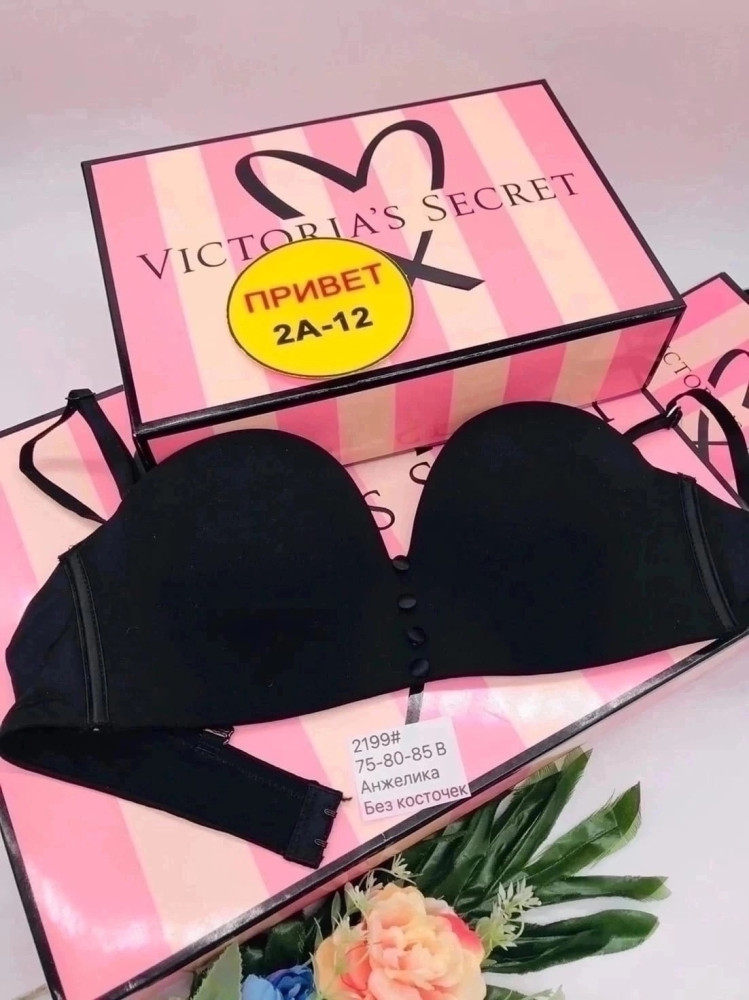 Купить Бюстгальтер оптом Садовод Интернет-каталог Садовод интернет-каталог