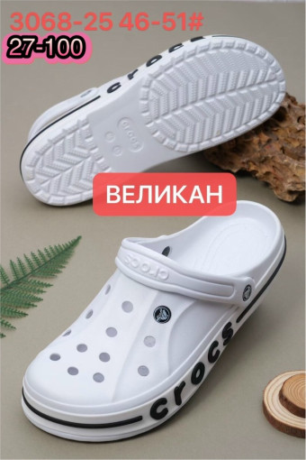 кроксы САДОВОД официальный интернет-каталог