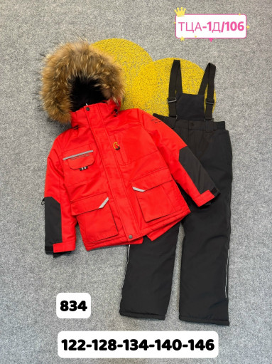 костюм САДОВОД официальный интернет-каталог