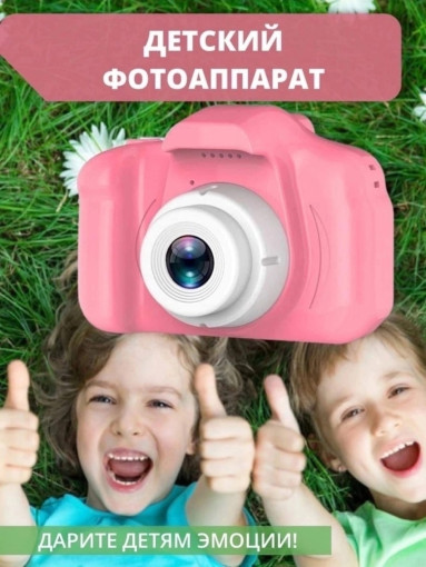 Фотоаппарат САДОВОД официальный интернет-каталог