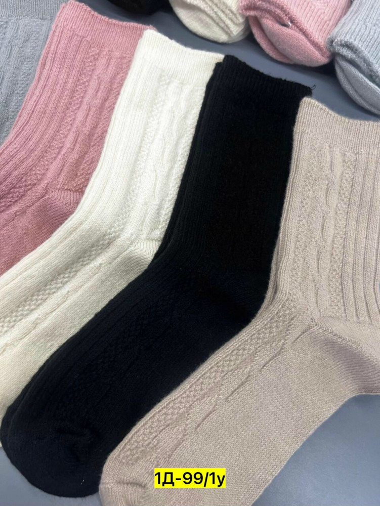 Купить Носки оптом Садовод Интернет-каталог Садовод интернет-каталог