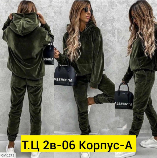 Костюм САДОВОД официальный интернет-каталог