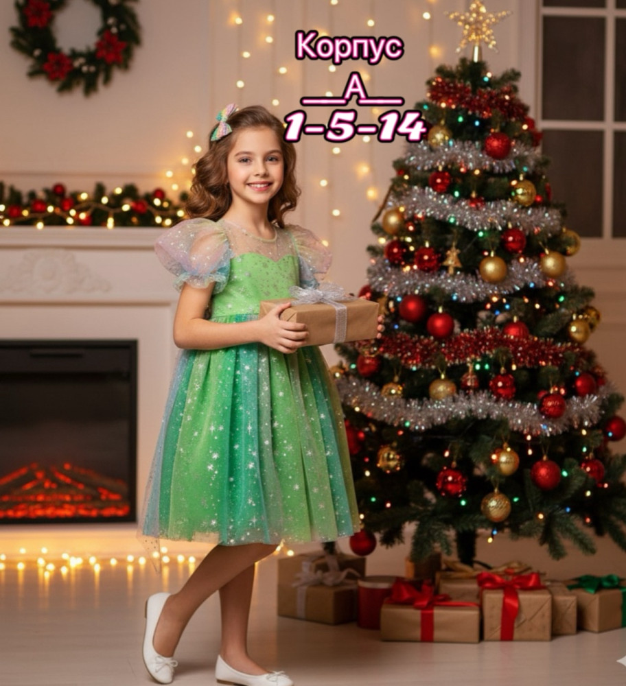 Купить Платье зеленое оптом Садовод Интернет-каталог Садовод интернет-каталог