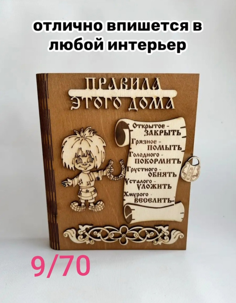 Купить ключница оптом Садовод Интернет-каталог Садовод интернет-каталог