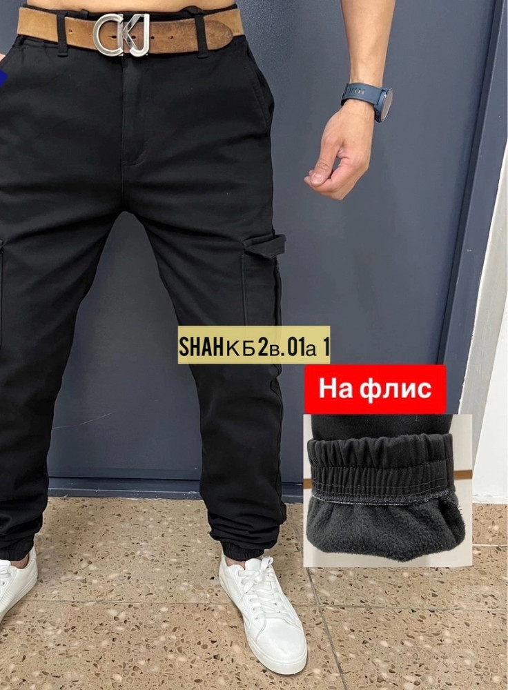 Купить Джинсы оптом Садовод Интернет-каталог Садовод интернет-каталог