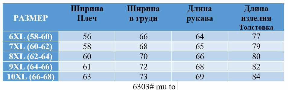 Купить Толстовка оптом Садовод Интернет-каталог Садовод интернет-каталог