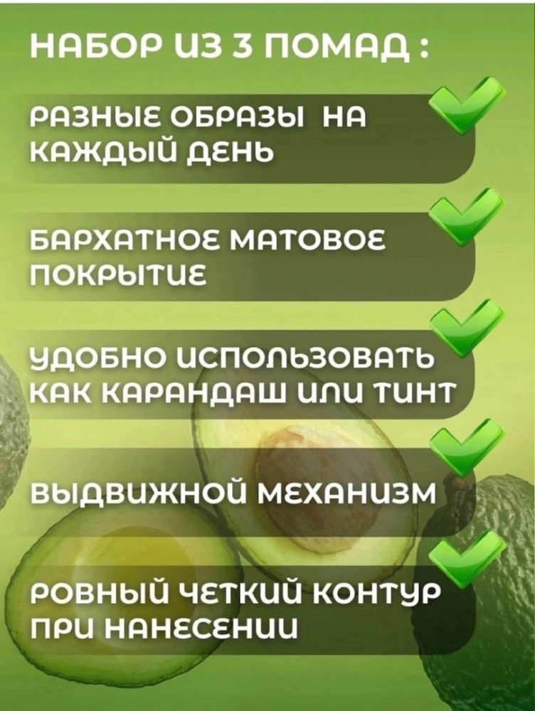 Купить тинт оптом Садовод Интернет-каталог Садовод интернет-каталог