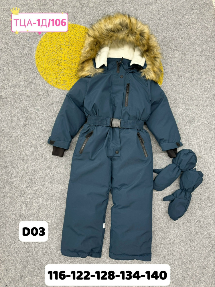 Купить Детский комбинезон изумрудный оптом Садовод Интернет-каталог Садовод интернет-каталог