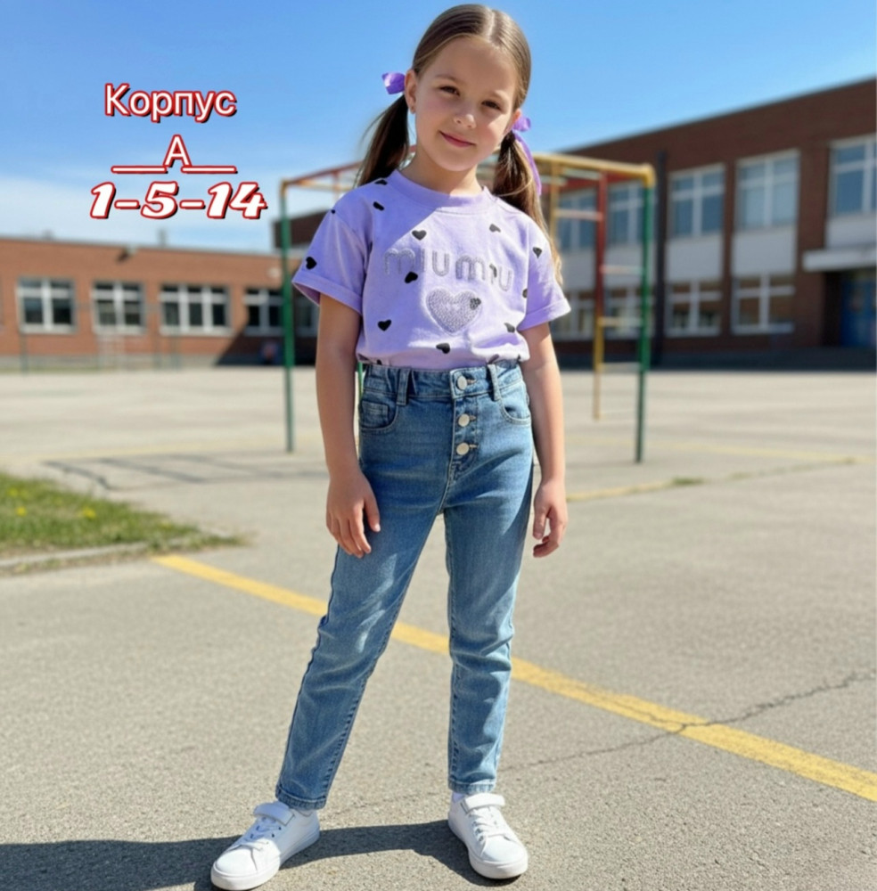 Купить Детский костюм сиреневый оптом Садовод Интернет-каталог Садовод интернет-каталог