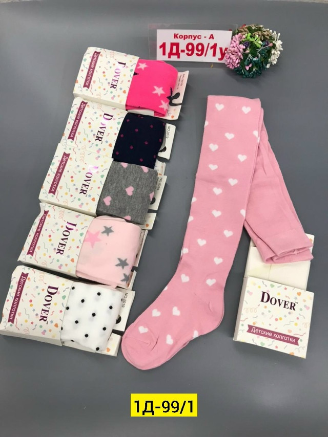 Купить Колготки оптом Садовод Интернет-каталог Садовод интернет-каталог