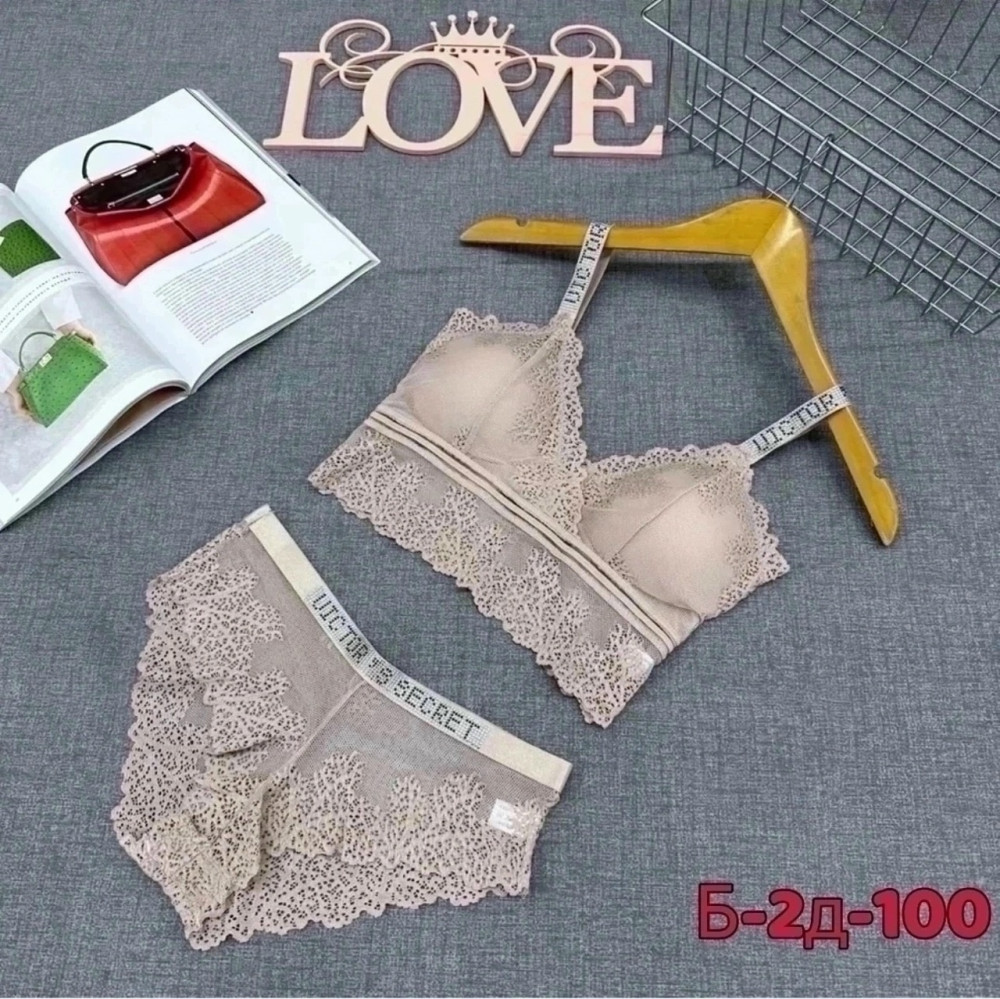 Купить Комплект нижнего белья оптом Садовод Интернет-каталог Садовод интернет-каталог