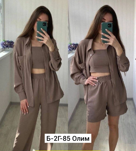 Костюм САДОВОД официальный интернет-каталог