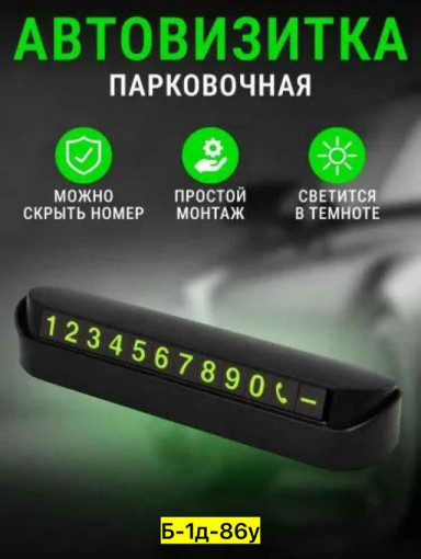 Автовизитка САДОВОД официальный интернет-каталог