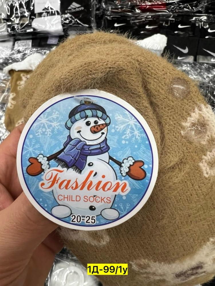 Купить Носки оптом Садовод Интернет-каталог Садовод интернет-каталог