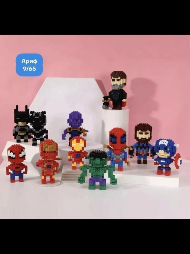 Купить Конструктор оптом Садовод Интернет-каталог Садовод интернет-каталог