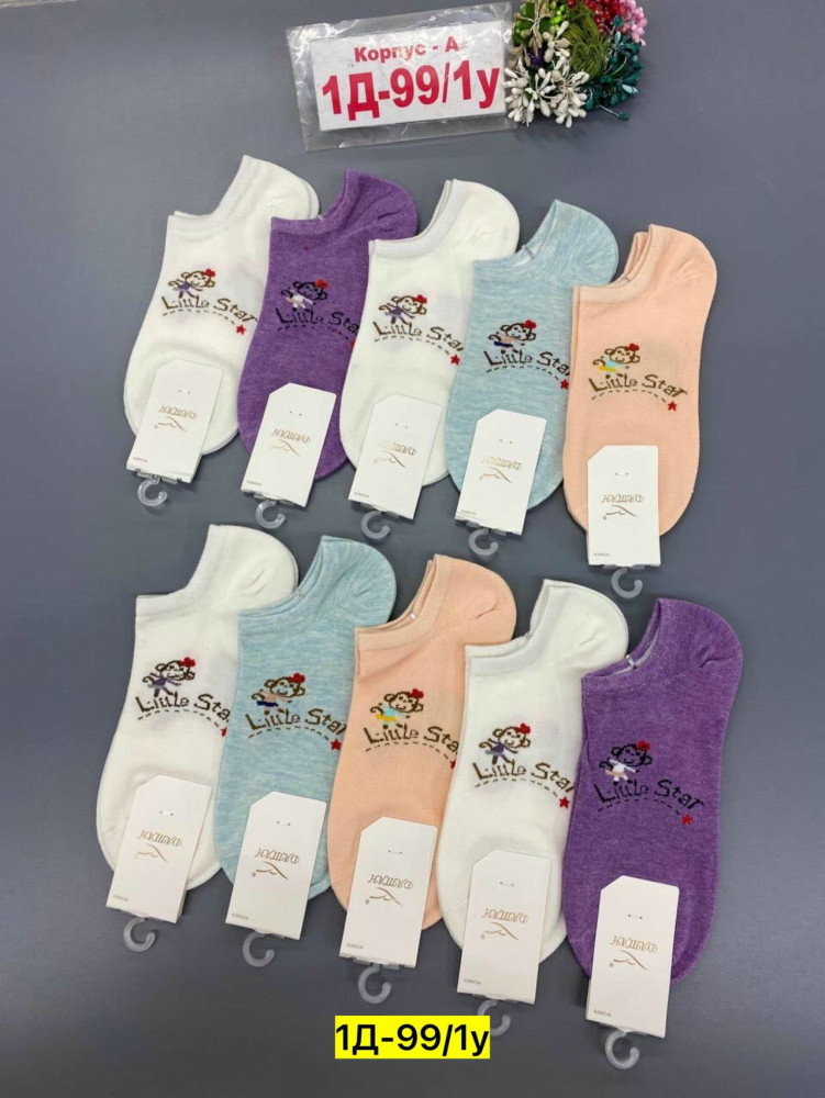 Купить Носки оптом Садовод Интернет-каталог Садовод интернет-каталог