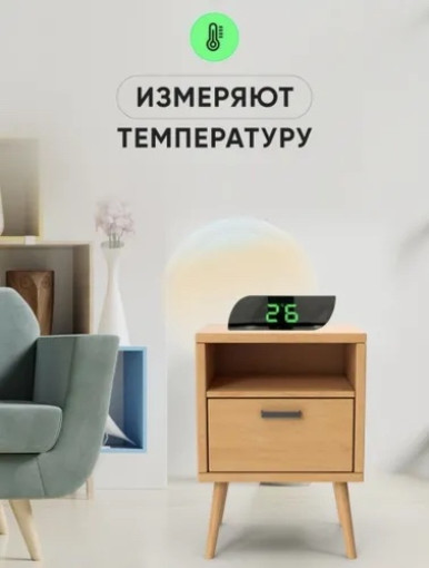 Часы САДОВОД официальный интернет-каталог