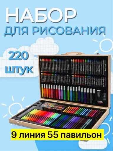 художественный набор для творчества САДОВОД официальный интернет-каталог