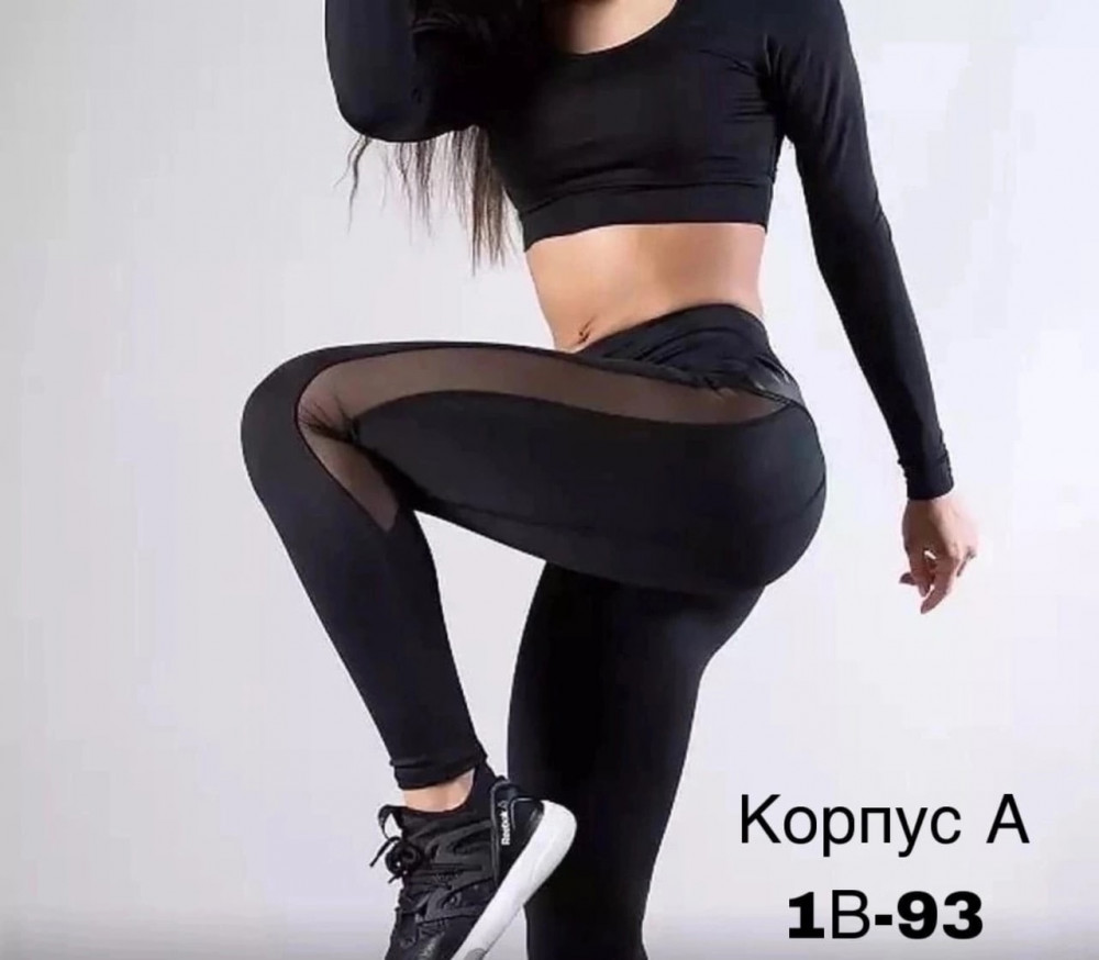 Купить лосины оптом Садовод Интернет-каталог Садовод интернет-каталог