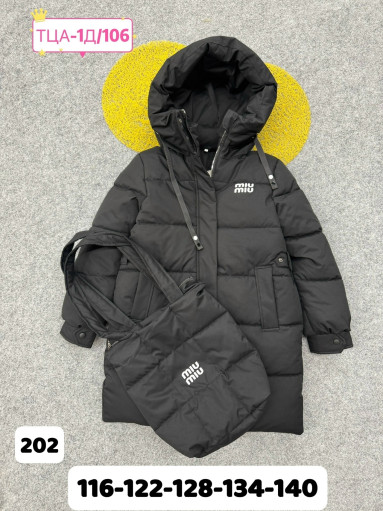 КУРТКА САДОВОД официальный интернет-каталог