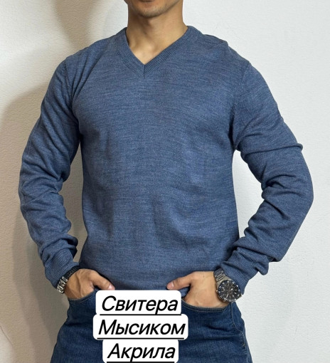 Свитер САДОВОД официальный интернет-каталог