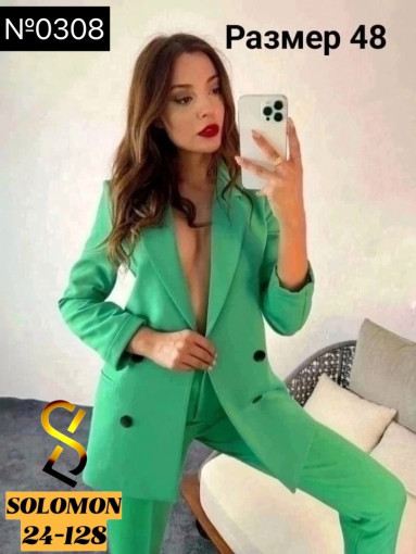 Костюм САДОВОД официальный интернет-каталог