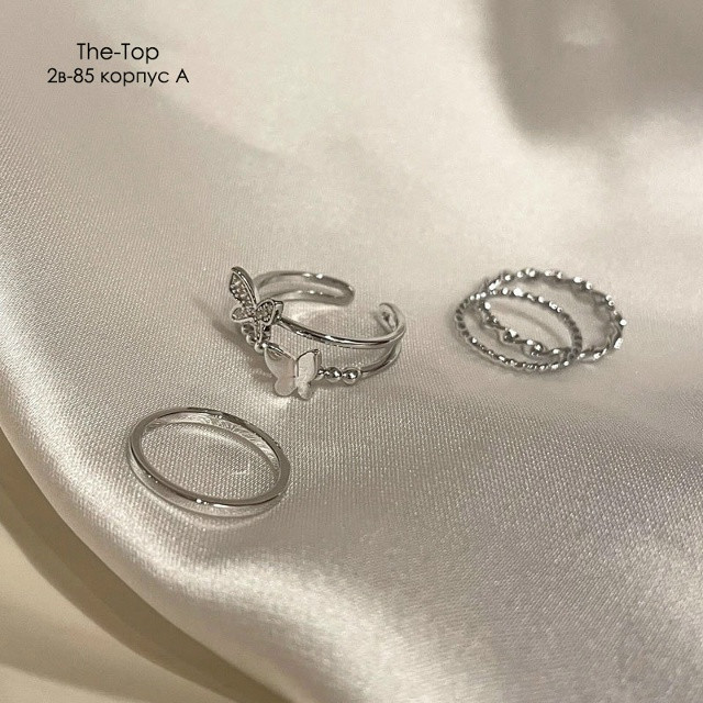 Купить Набор колец оптом Садовод Интернет-каталог Садовод интернет-каталог