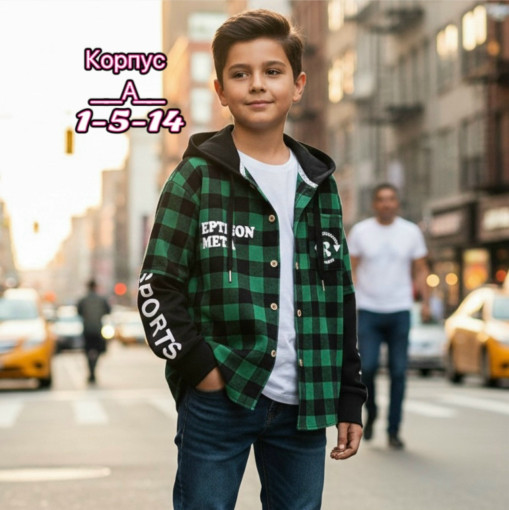 рубашка САДОВОД официальный интернет-каталог