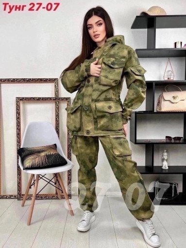 Костюм 