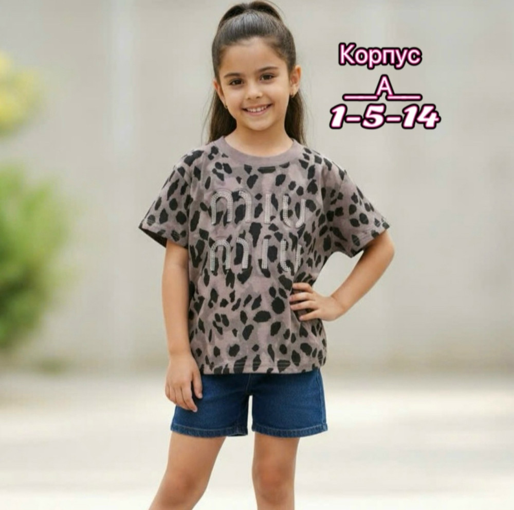 Купить Детская футболка коричневая оптом Садовод Интернет-каталог Садовод интернет-каталог