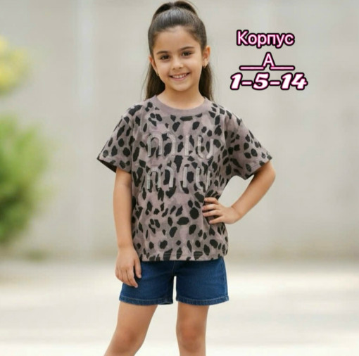 футболка САДОВОД официальный интернет-каталог