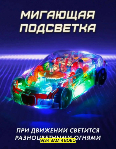 Машинка САДОВОД официальный интернет-каталог