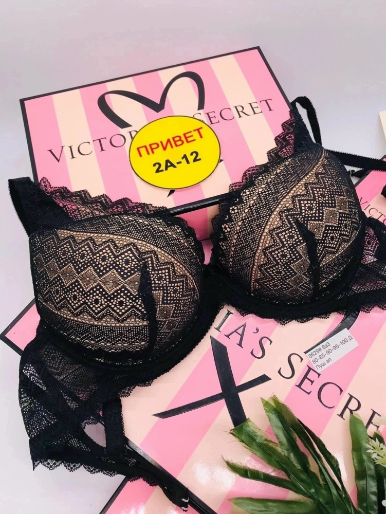 Купить бюстгальтер оптом Садовод Интернет-каталог Садовод интернет-каталог