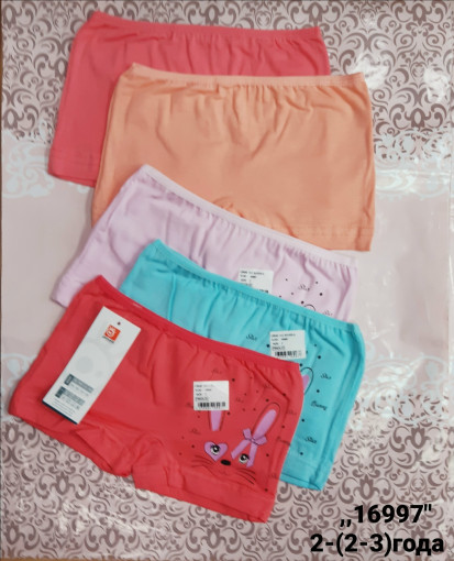 Трусы САДОВОД официальный интернет-каталог