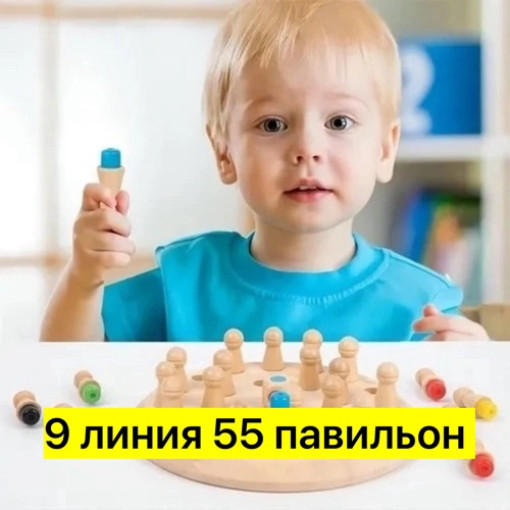 Настольная игра САДОВОД официальный интернет-каталог