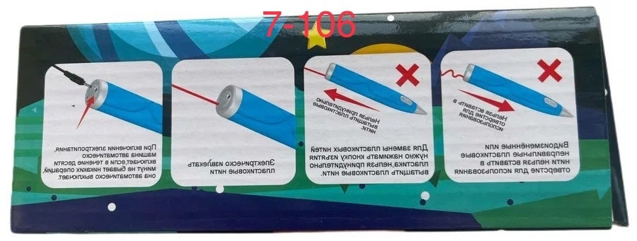 Купить 3Д ручка оптом Садовод Интернет-каталог Садовод интернет-каталог