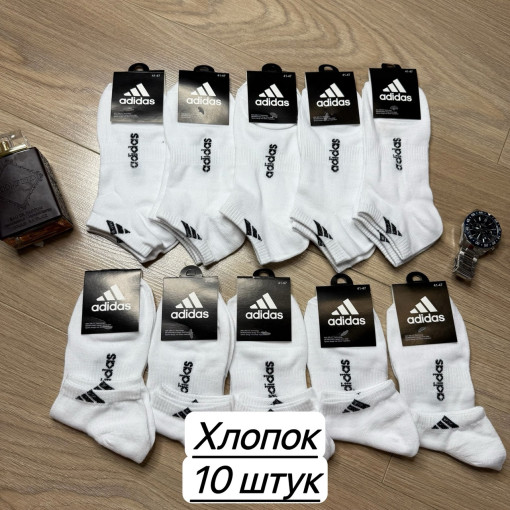 Носки для мужчин, хлопок САДОВОД официальный интернет-каталог