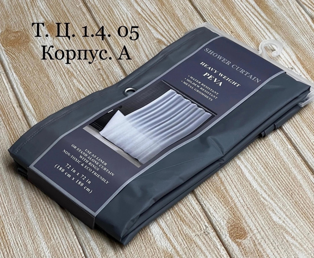 Купить штора для ванной оптом Садовод Интернет-каталог Садовод интернет-каталог