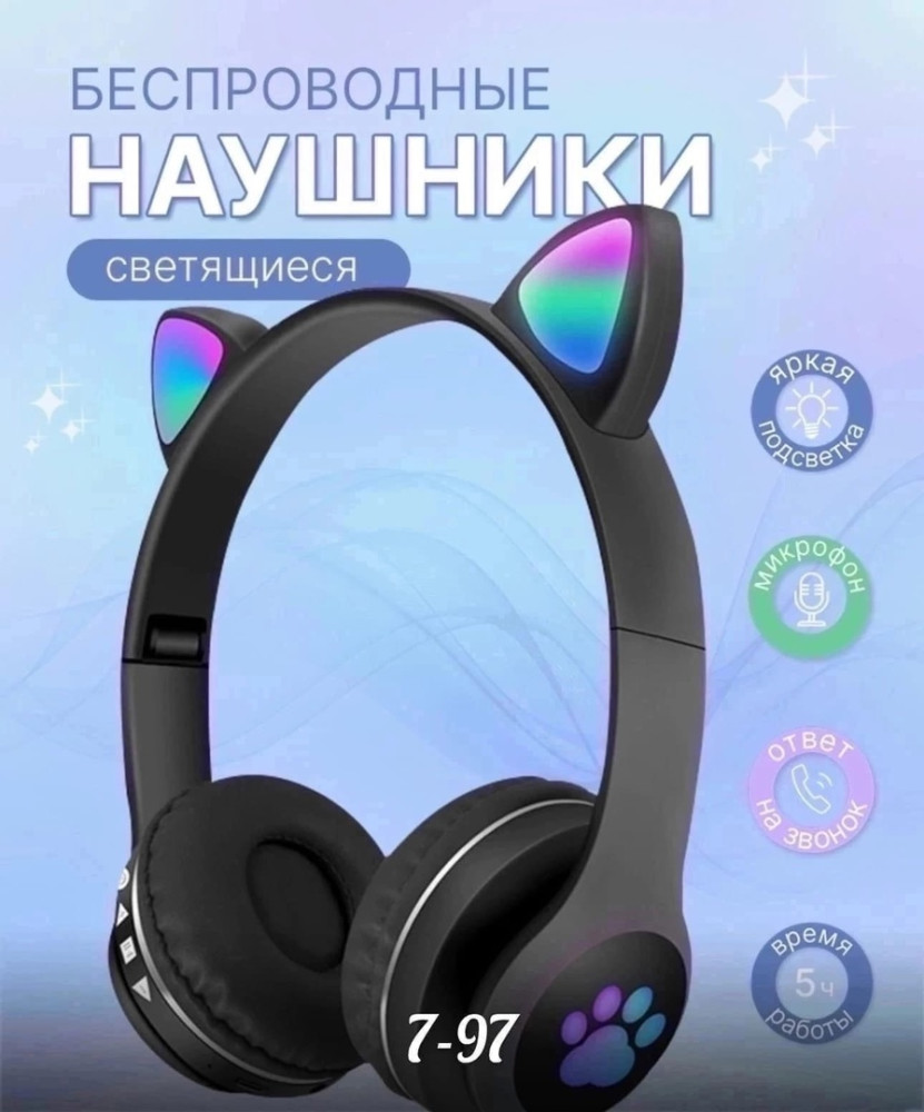 Купить Беспроводные наушники оптом Садовод Интернет-каталог Садовод интернет-каталог