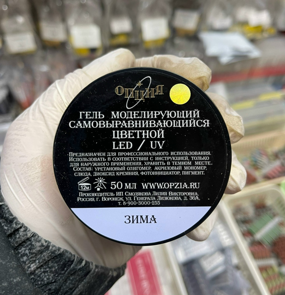 Купить Гель для наращивание ногтей оптом Садовод Интернет-каталог Садовод интернет-каталог