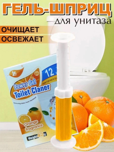 Гелевые стикеры для унитаза САДОВОД официальный интернет-каталог