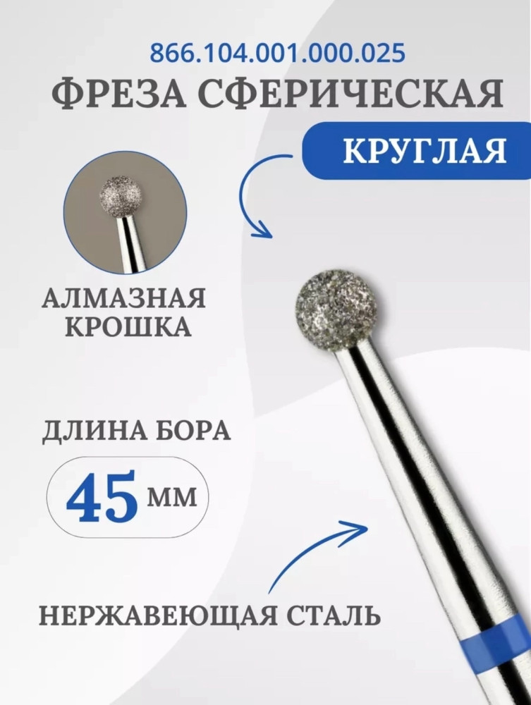 Купить Алмазная фреза оптом Садовод Интернет-каталог Садовод интернет-каталог