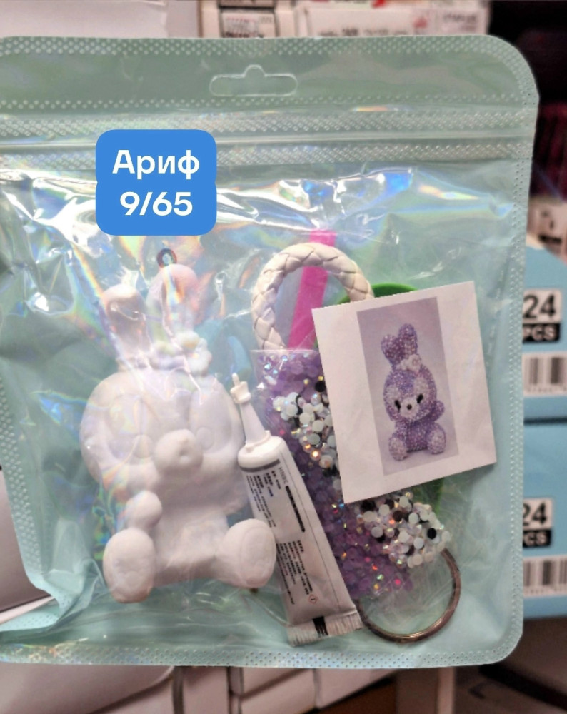 Купить Алмазный набор оптом Садовод Интернет-каталог Садовод интернет-каталог