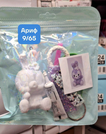 Алмазный набор САДОВОД официальный интернет-каталог