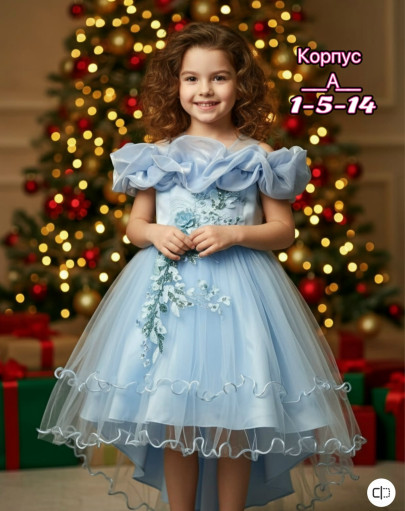 платье САДОВОД официальный интернет-каталог