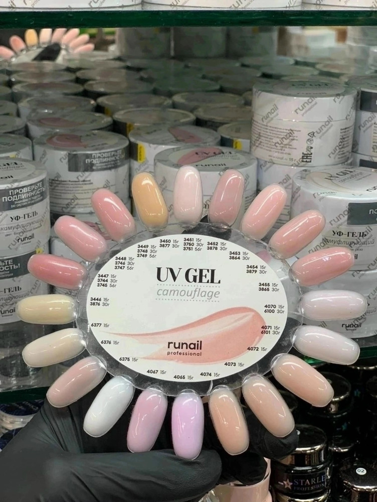 Купить Гель для маникюра оптом Садовод Интернет-каталог Садовод интернет-каталог